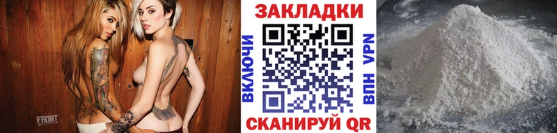 Купить Старица Гашиш Героин Меф