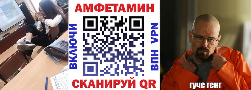 это формула  где найти   Старица  АМФ 98% 