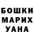 COCAIN Эквадор Zeinel Bugubaeva