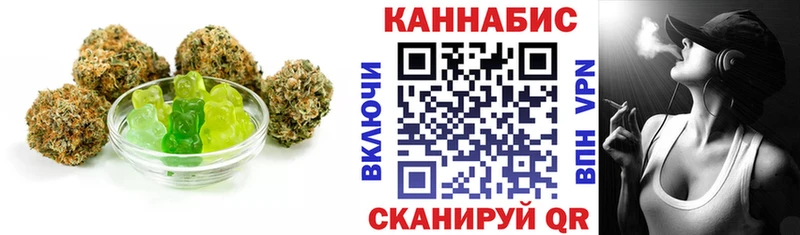 Cannafood марихуана Старица