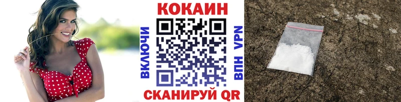 COCAIN 98% Старица