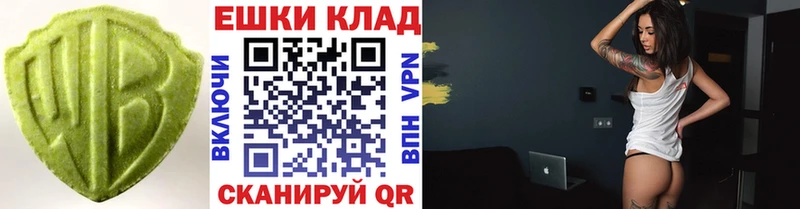 Ecstasy XTC Старица