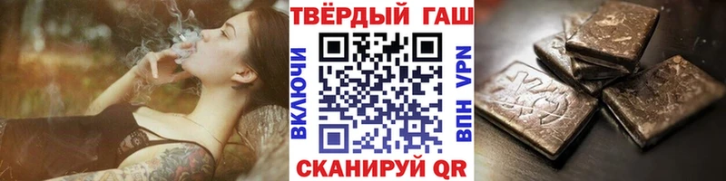 ГАШИШ гарик  Старица 