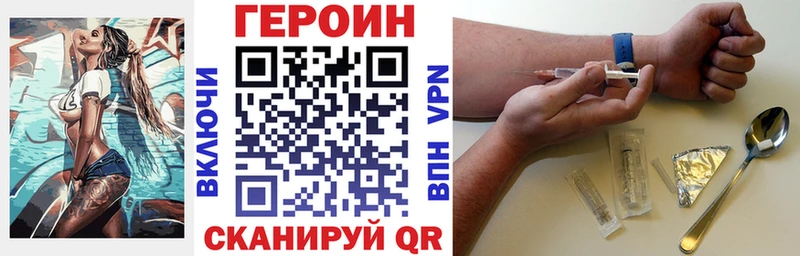ГЕРОИН афганец  дарнет шоп  Старица 