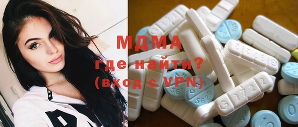 МДМА Балахна