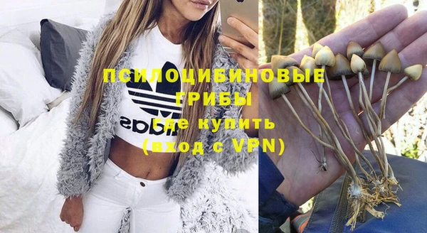 МДМА Балахна