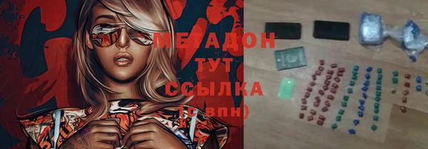 МДМА Балахна