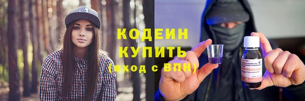 МДМА Балахна