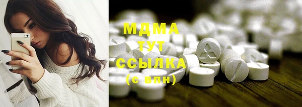 МДМА Балахна