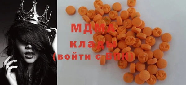 МДМА Балахна