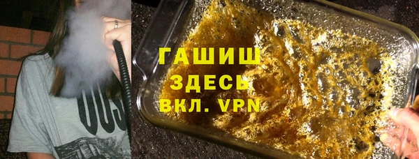 МДМА Балахна
