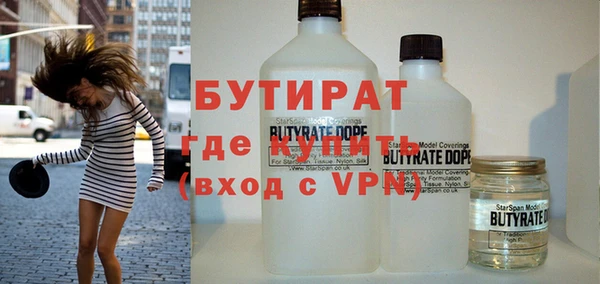 МДМА Балахна