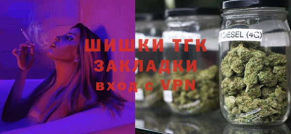 МДМА Балахна