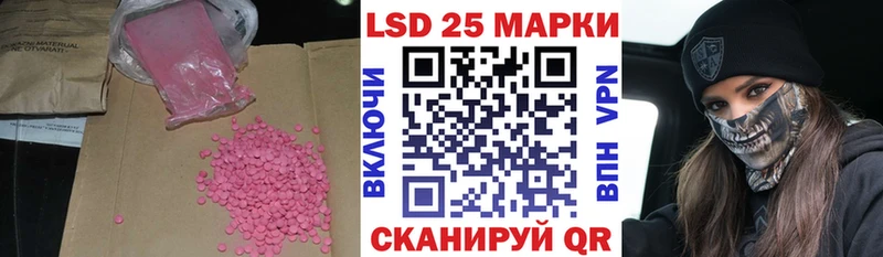 ЛСД экстази ecstasy  купить   Старица 