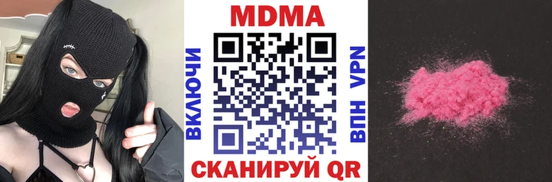 МДМА молли omg маркетплейс Старица