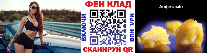 Метамфетамин Methamphetamine  Старица 