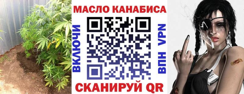 omg как войти  даркнет сайт  Старица  ТГК THC oil 